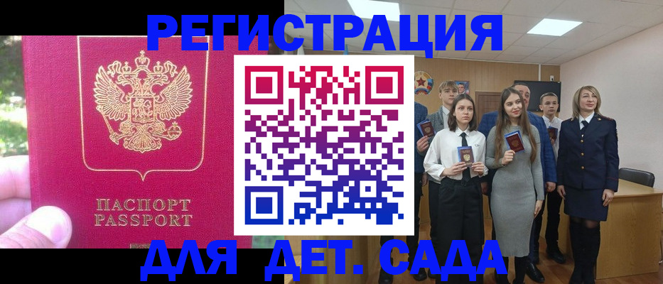 найти адрес прописки в Новочеркасске